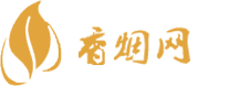 他乡香烟网